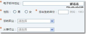 获取EDM邮件营销用户信息