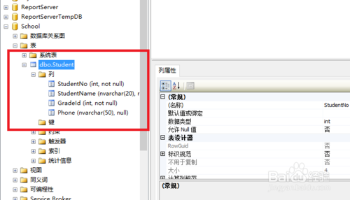 SQL Server中如何删除主键约束